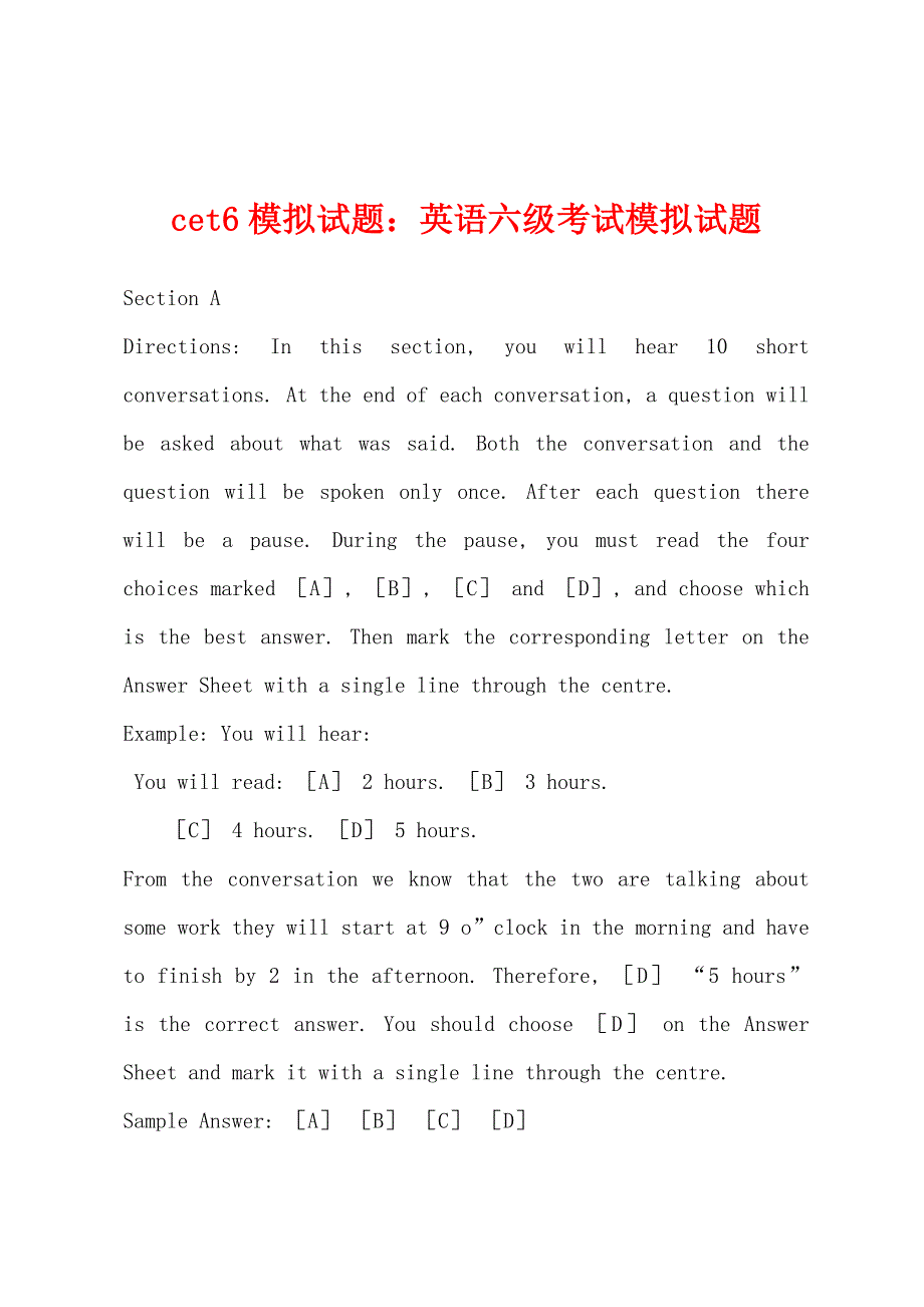 cet6模拟试题英语六级考试模拟试题.docx_第1页