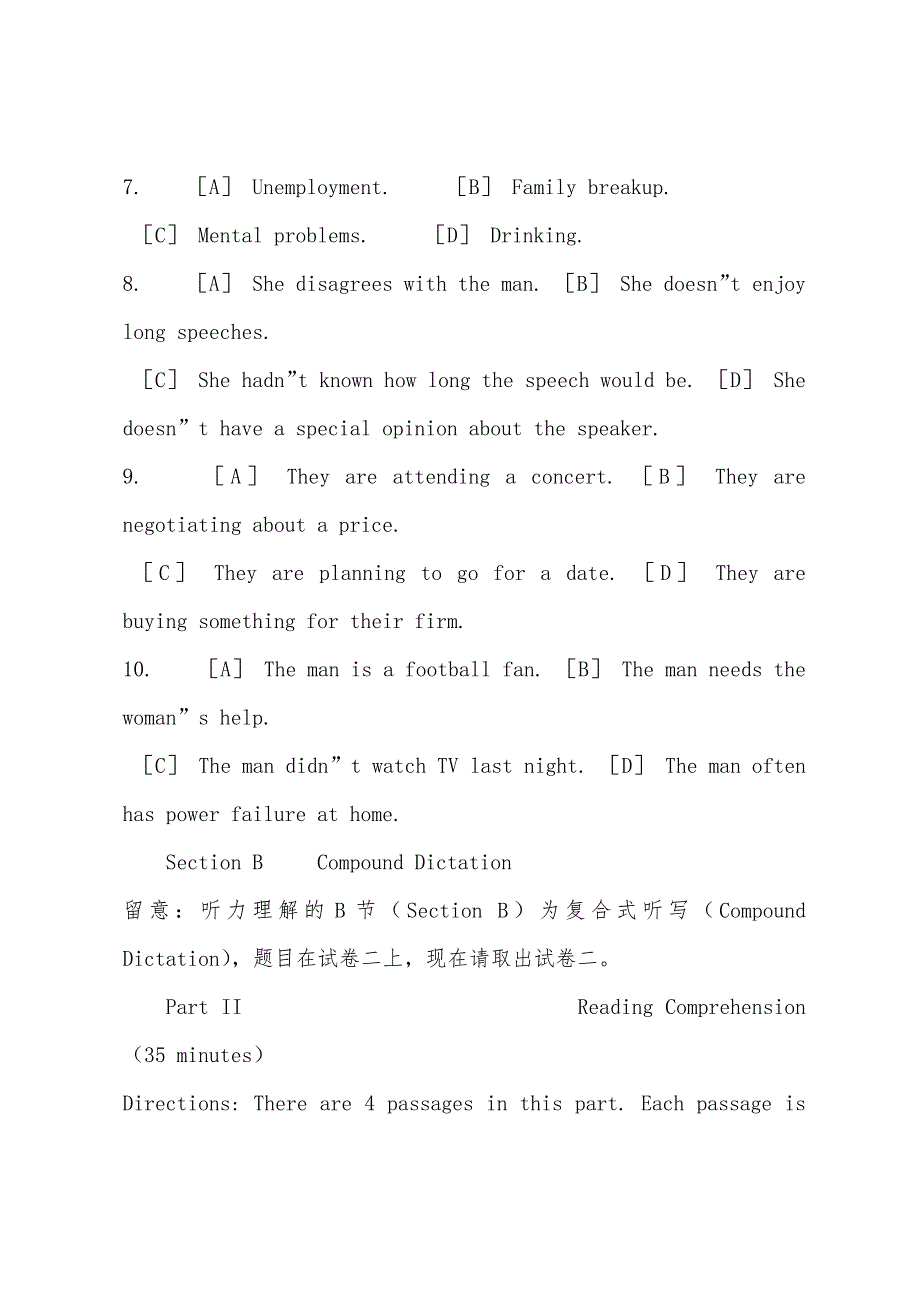 cet6模拟试题英语六级考试模拟试题.docx_第3页