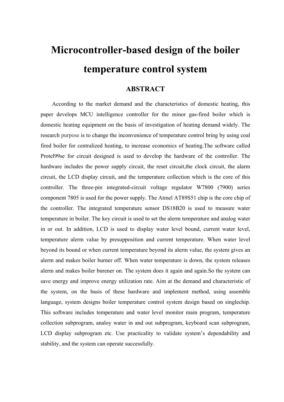 基于单片机的AD590的温测控系统设计设计80509950_第2页