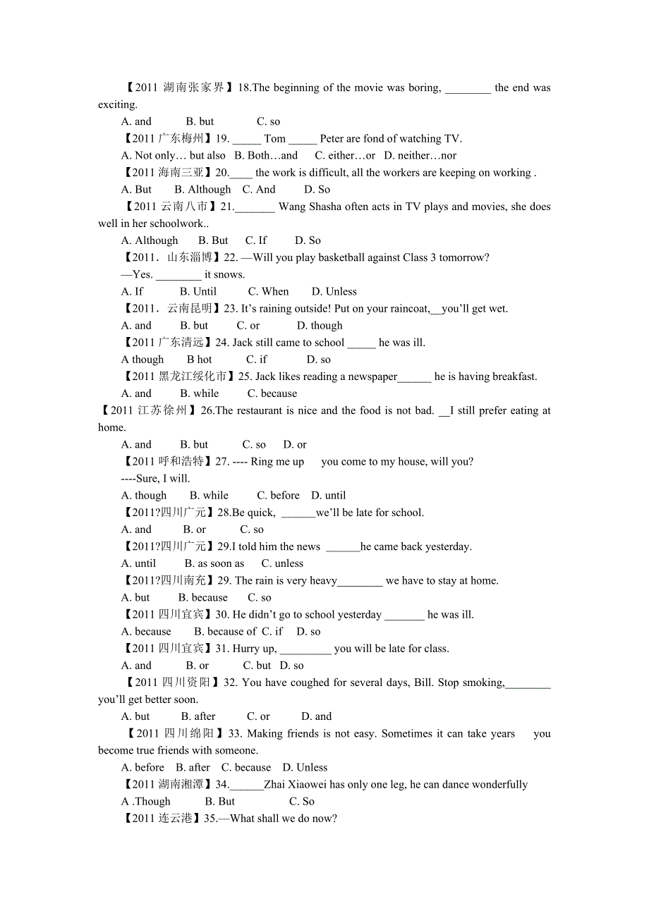 2011年各地中考英语单项试题精选：连词和并列句_第2页