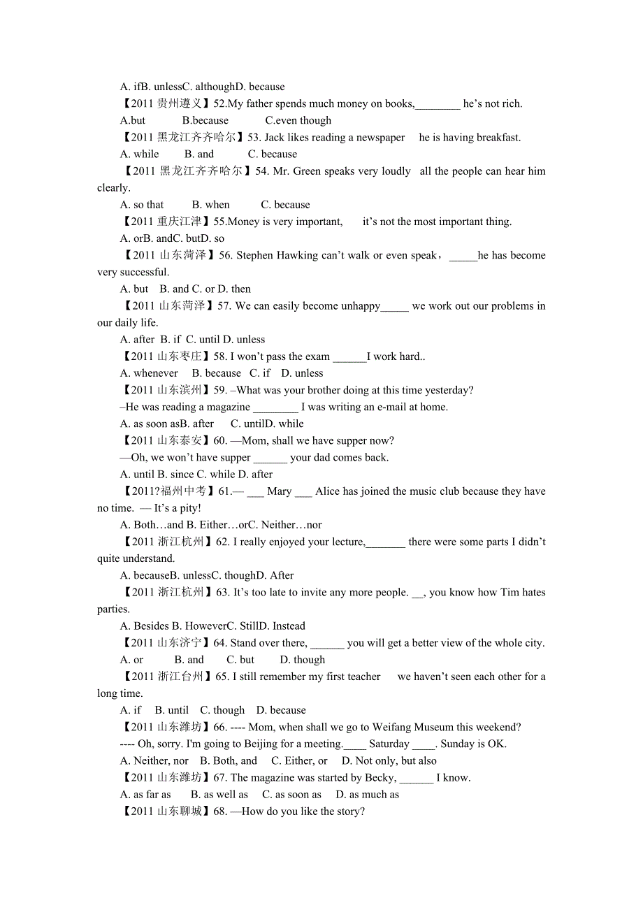 2011年各地中考英语单项试题精选：连词和并列句_第4页