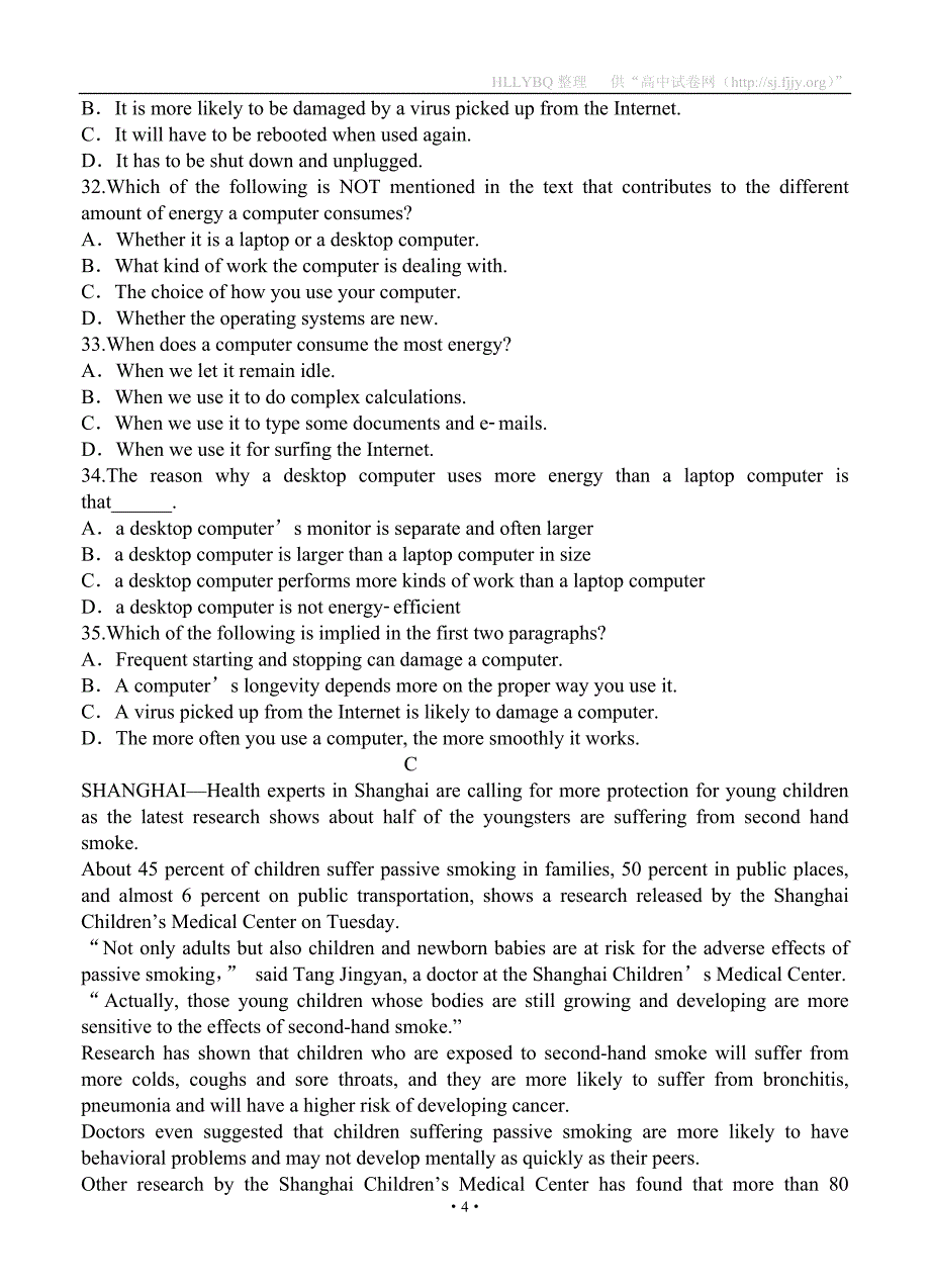 广东省梅州市皇华中学2013届高三上学期第一次月考英语试题.doc_第4页