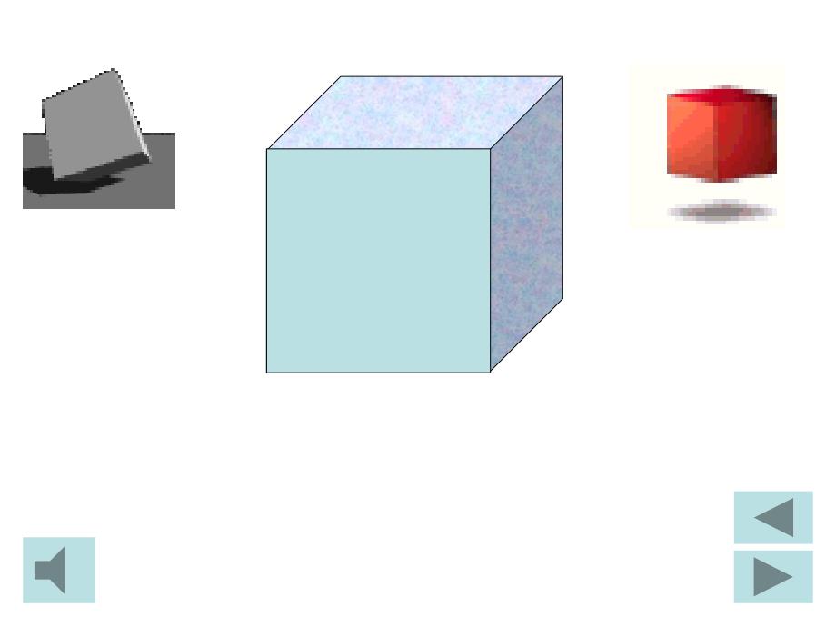 冀教版数学一上第三单元认识图形ppt课件1_第3页