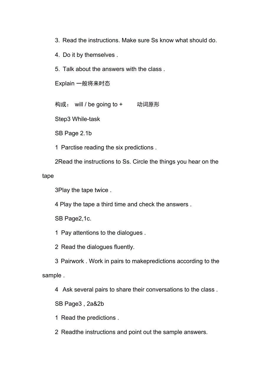 2Will构成的一般将来时态的陈述句._第2页