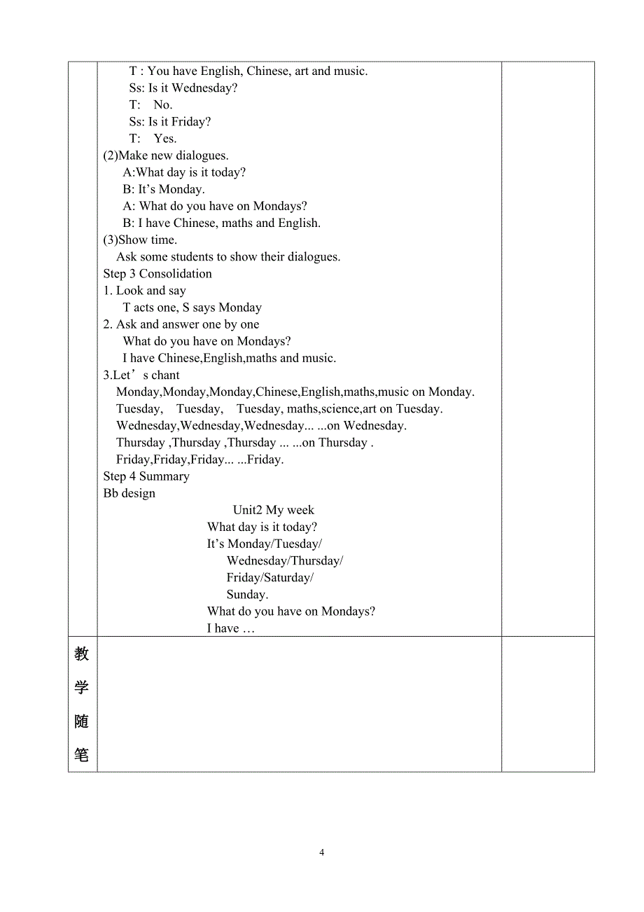 新人教版小学英语五年级上第二单元集体备课.doc_第4页