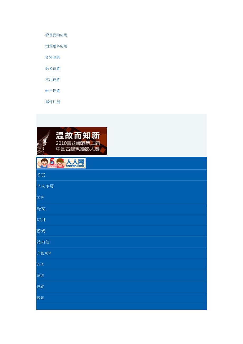 2023年英语六级作文可以的句子_第2页