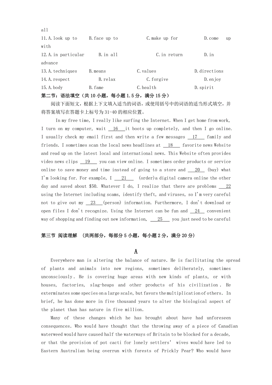 广东高考英语 限时训练练习题 新人教版_第2页