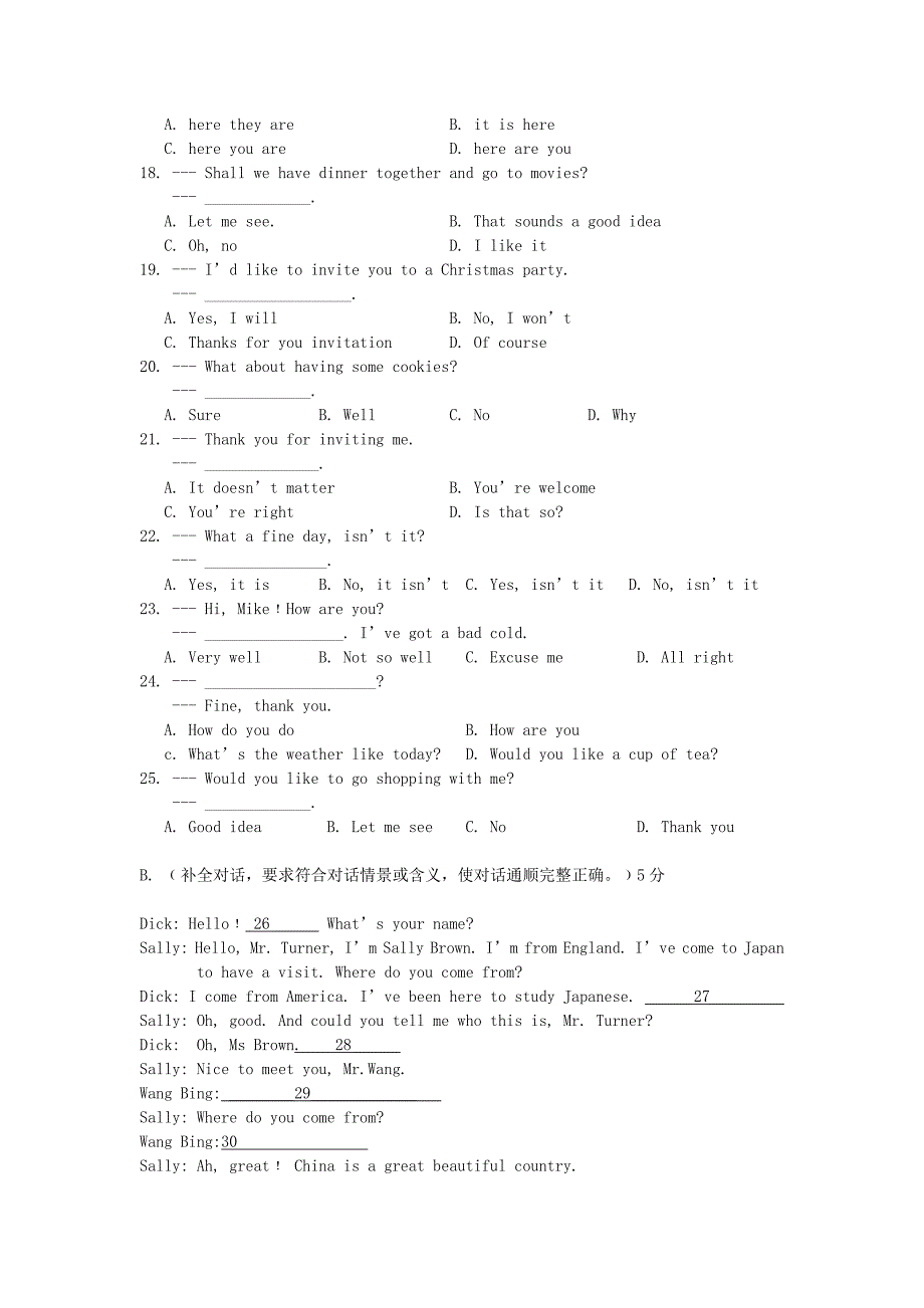 高一英语试卷.doc_第2页