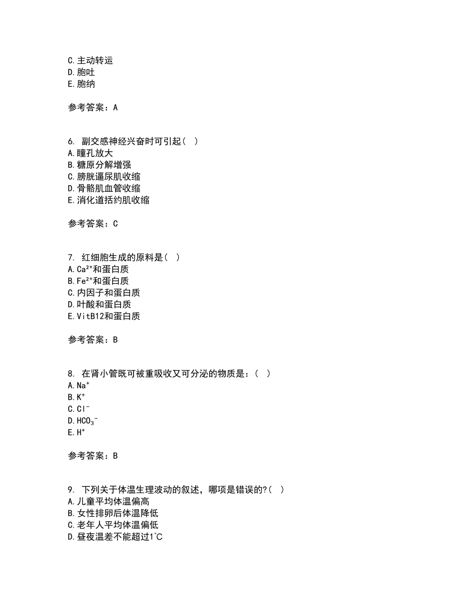 中国医科大学21春《生理学中专起点大专》离线作业2参考答案61_第2页