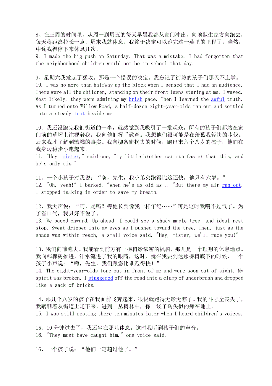 备战2011年职称英语考试25.doc_第2页