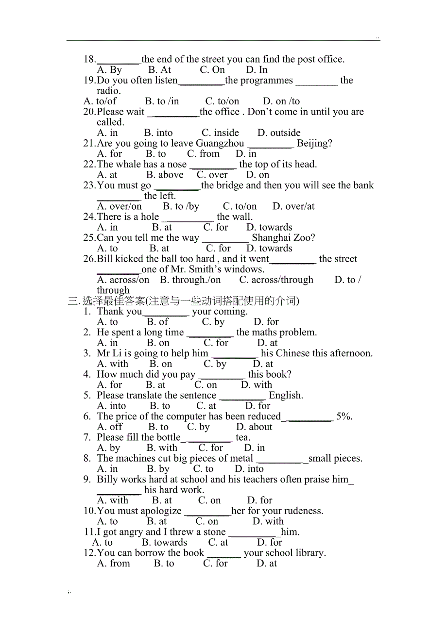 初中英语介词练习(DOC 6页)_第3页