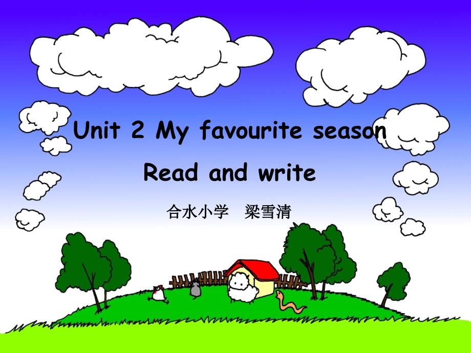 五下U2Readandwritefinal_第1页