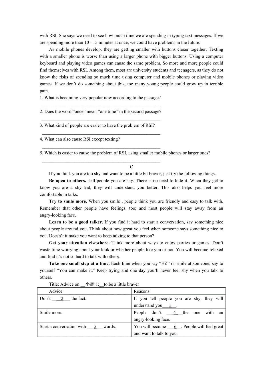 牛津译林版八年级下册英语Unit1单元测试卷有答案_第4页