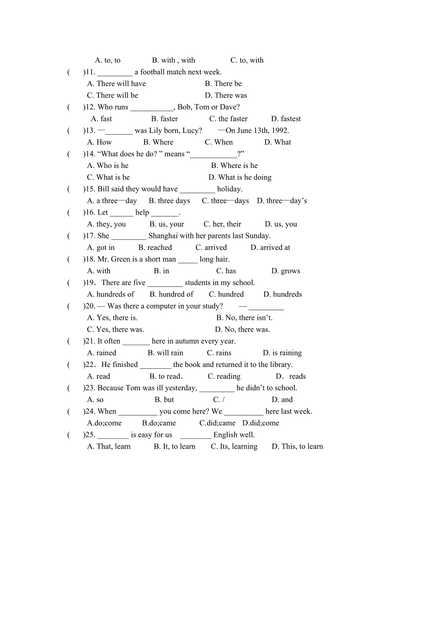 下期末基础训练题.doc_第4页