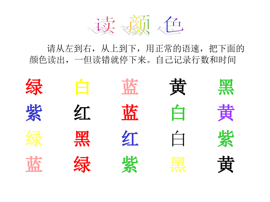 学习助手——思维导图_第1页