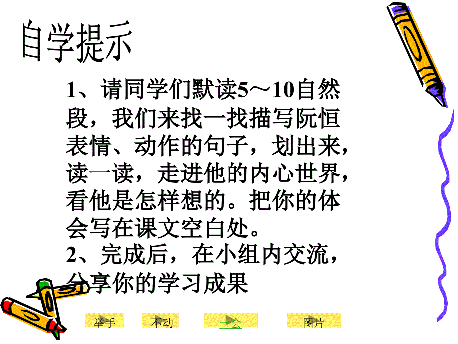 复件她是我的朋友_第4页