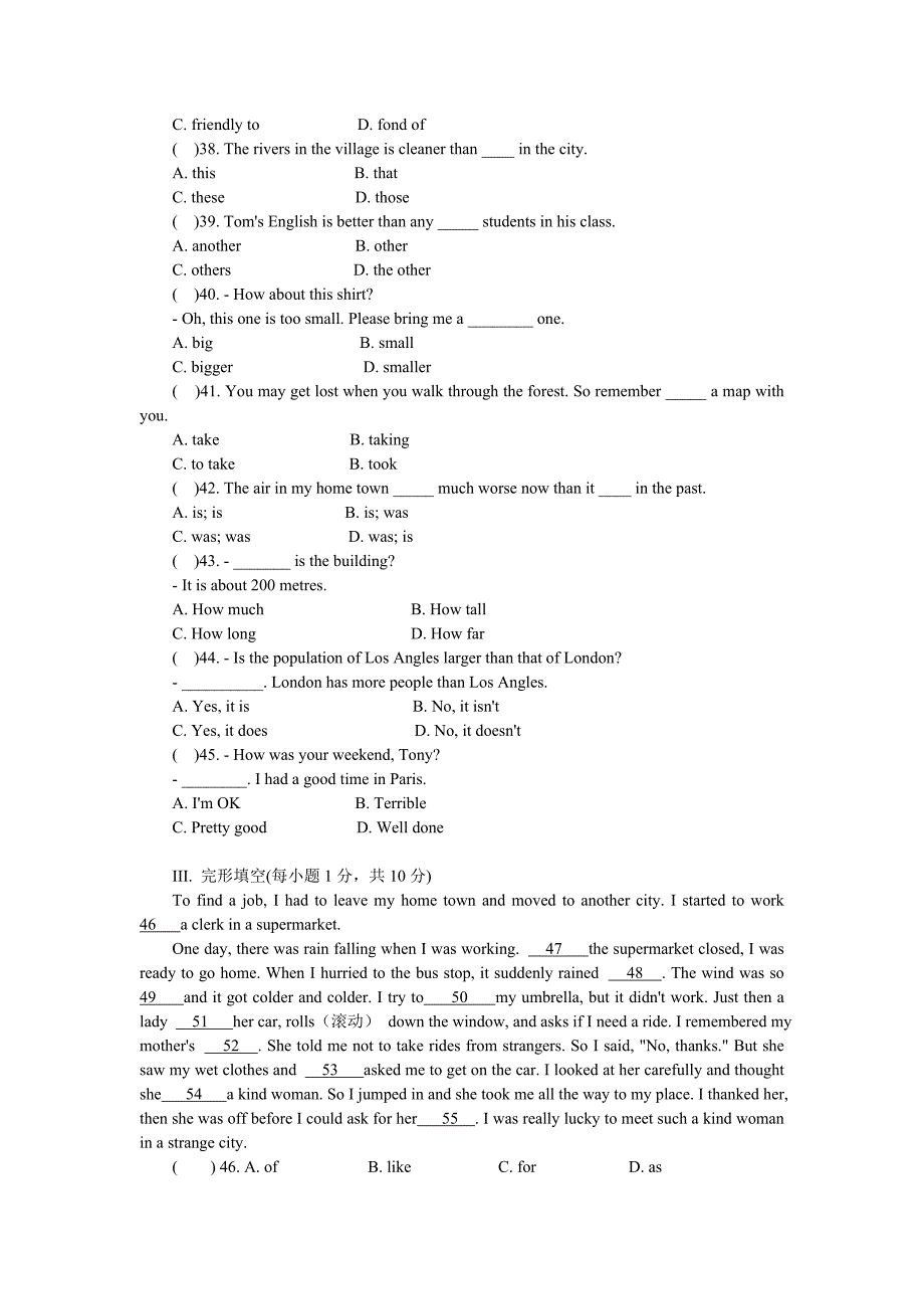 Module2单元测试_第2页