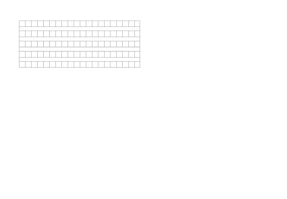 2022年人教版语文六年级上册期末测试卷_第3页