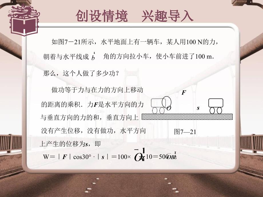 向量的内积和距离表_第2页