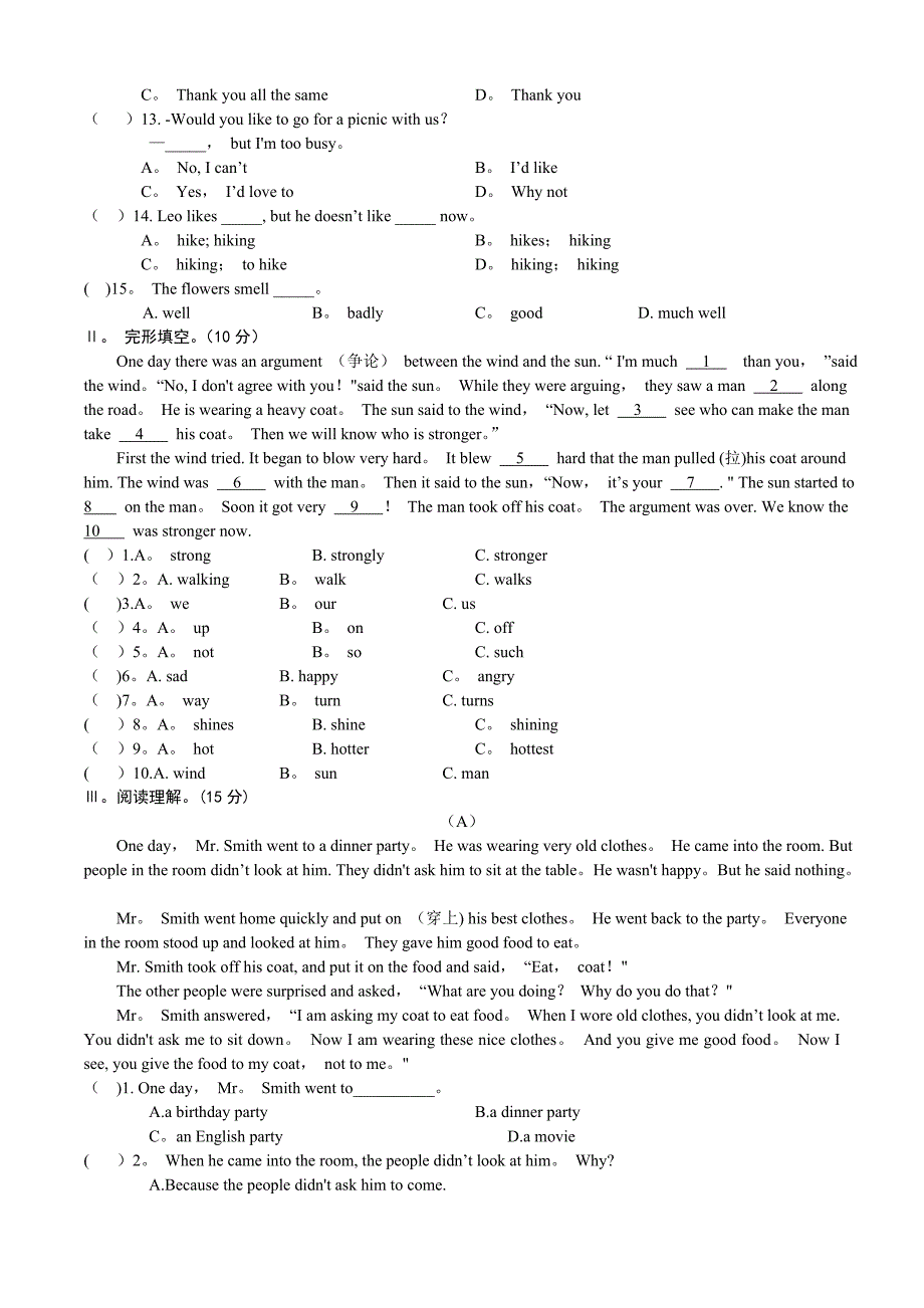 初一英语期末考试模拟试卷及答案详解(二).doc_第2页