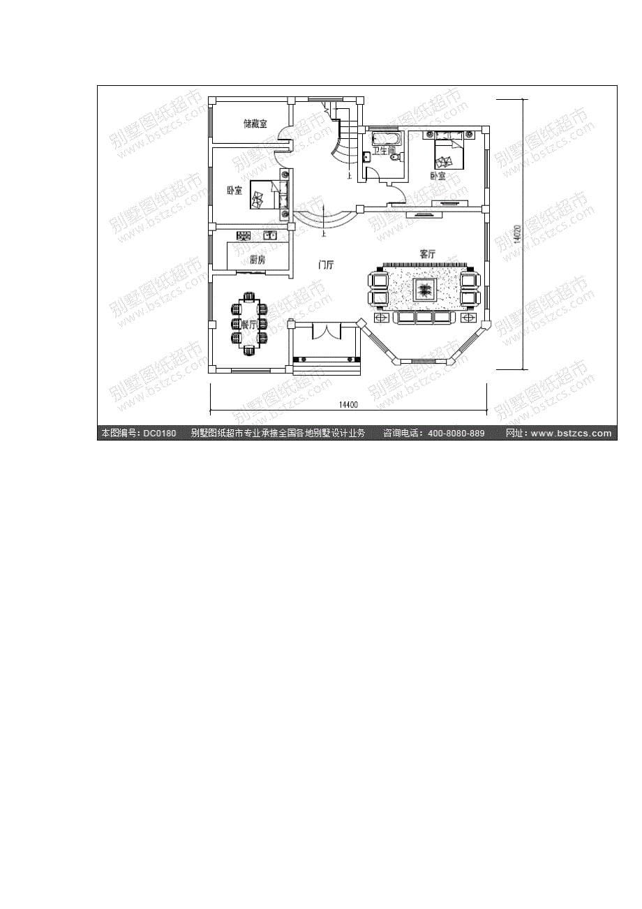 三层框架结构别墅设计图纸_第5页
