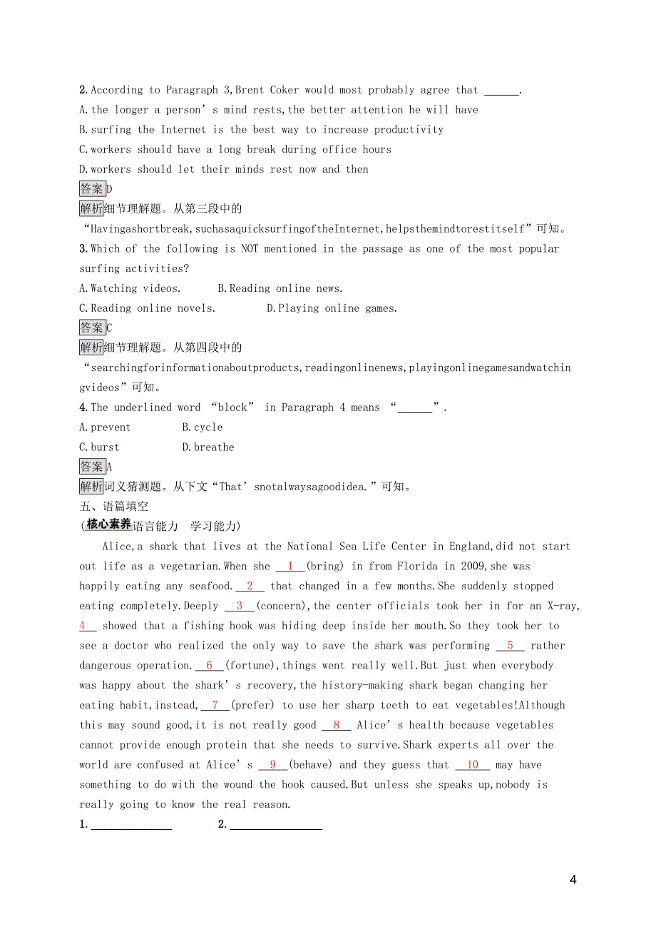 2019-2020学年高中英语 Module 6 The Internet and Telecommunications Section Ⅲ Integrating Skills课后篇巩固提升（含解析）外研版必修1_第4页