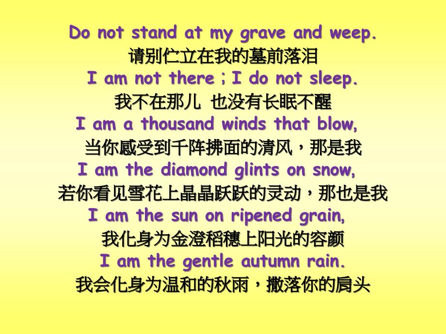 Donotstandatmygraveandcry请别站在我的墓前-PeacefulMind课件_第3页