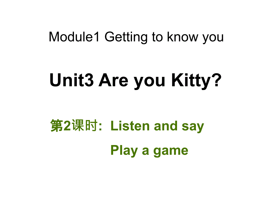 三年级上册英语课件－Unit 3Are you Kitty第2课时｜牛津上海版三起 (共18张PPT)_第1页