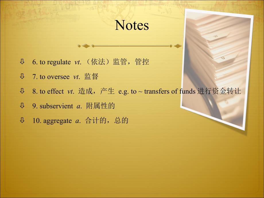 大学金融英语chapter 17 The U.S. Central Bank (FRS)_第4页