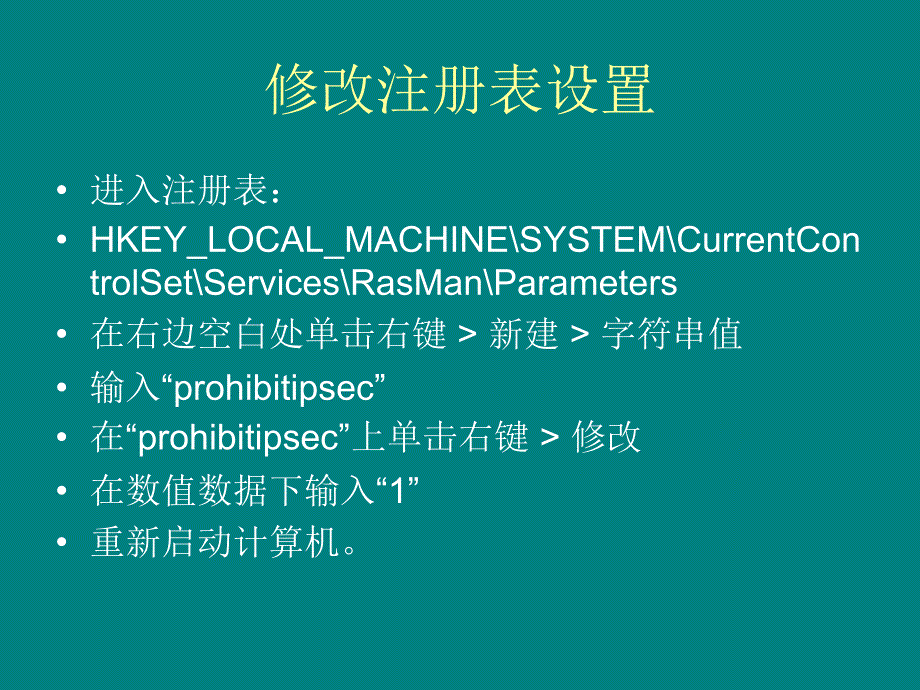 妇幼保健系统使用培训手册_第1页