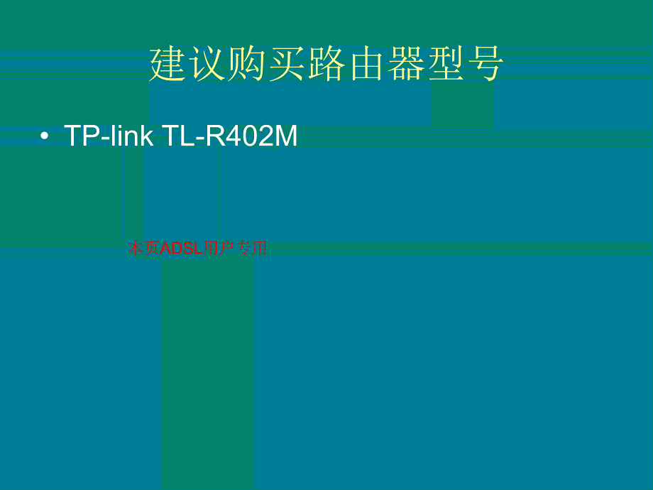 妇幼保健系统使用培训手册_第2页