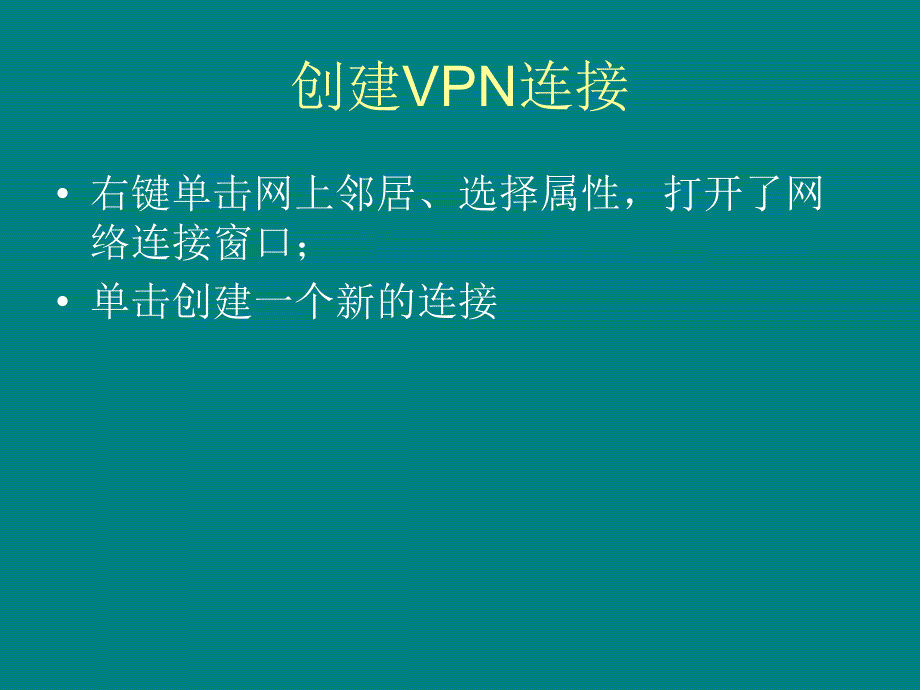 妇幼保健系统使用培训手册_第4页