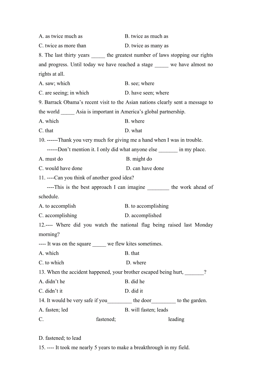 赵九耀单元测试卷.doc_第2页