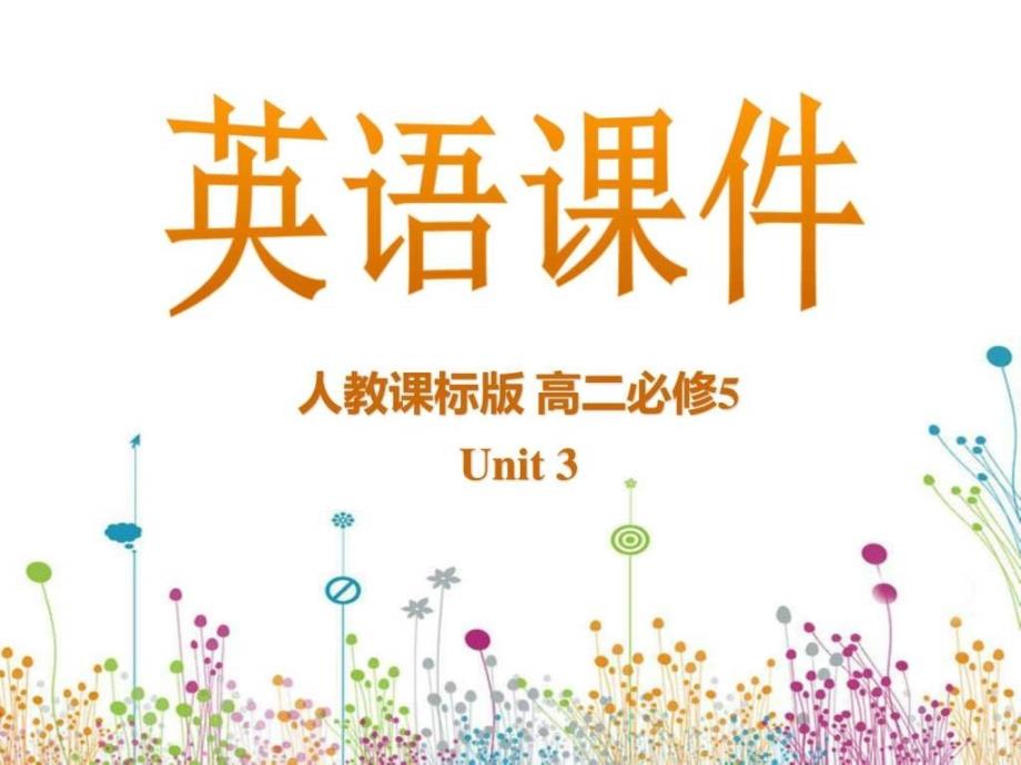 book5unit3lifeinthefuture高二英语英语高中教育教育专区_第1页