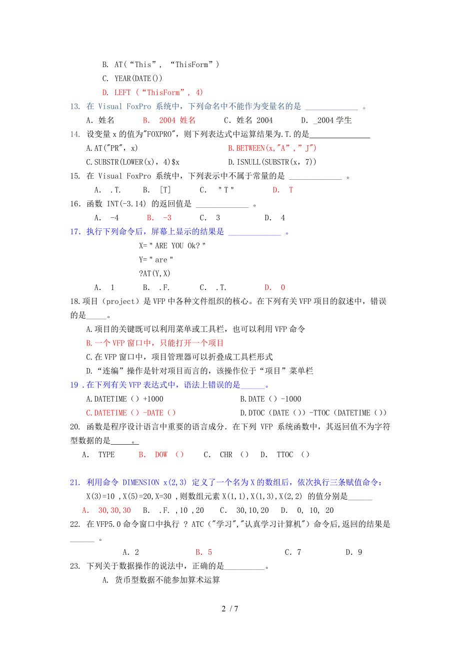 NEW1-3单元自测卷(答案)_第2页