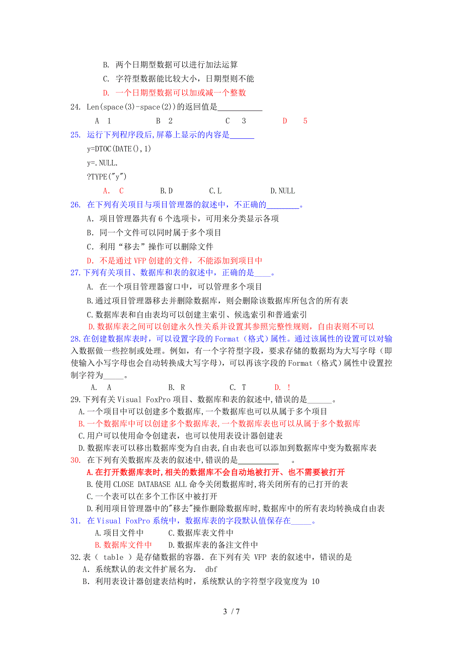 NEW1-3单元自测卷(答案)_第3页