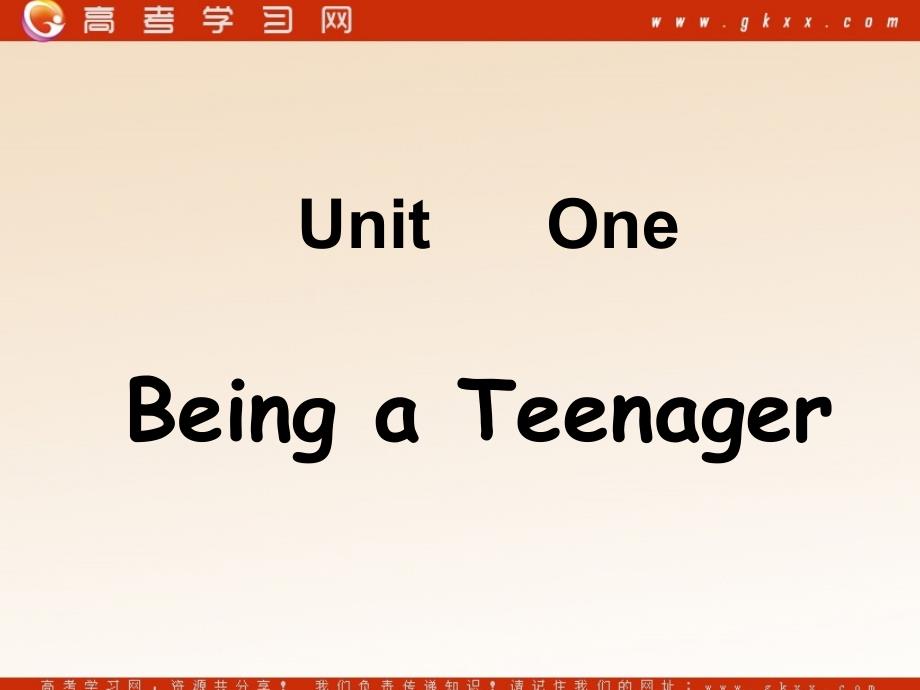 Unit 1《being a teenager》课件2（42张PPT）（冀教版必修1）_第1页