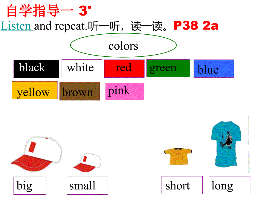 人教新目标英语七年级上册unit7sectionAperiod2课件_第4页