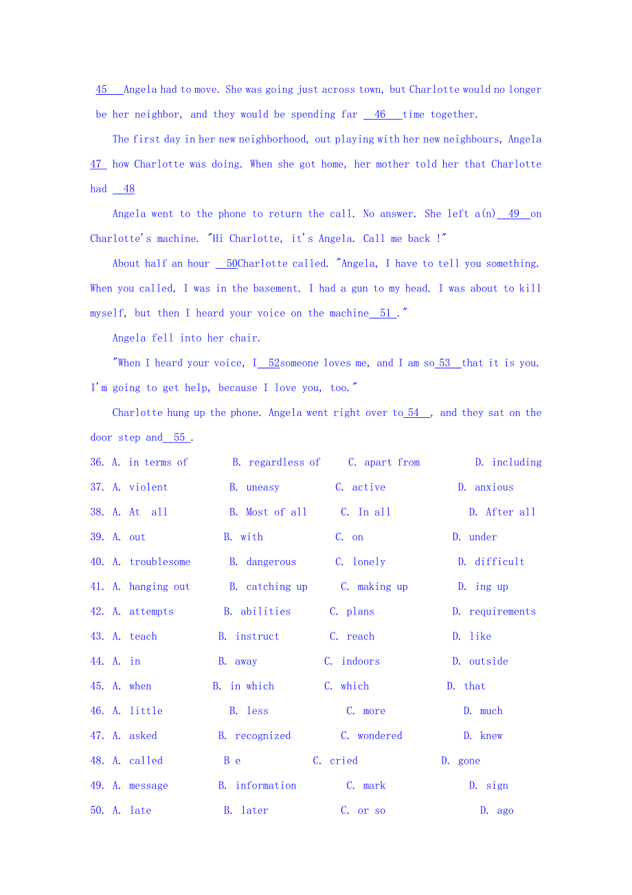 2022年高二上学期期末测试英语试卷含答案_第3页