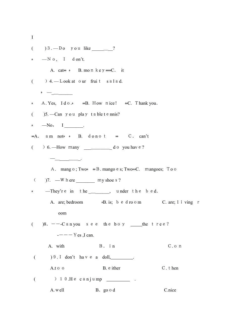 新版译林英语小学四年级上期末试卷_第4页