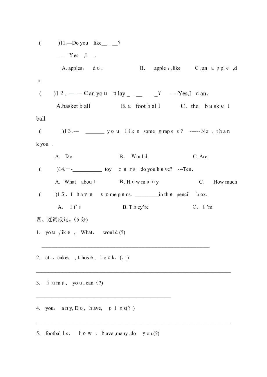 新版译林英语小学四年级上期末试卷_第5页