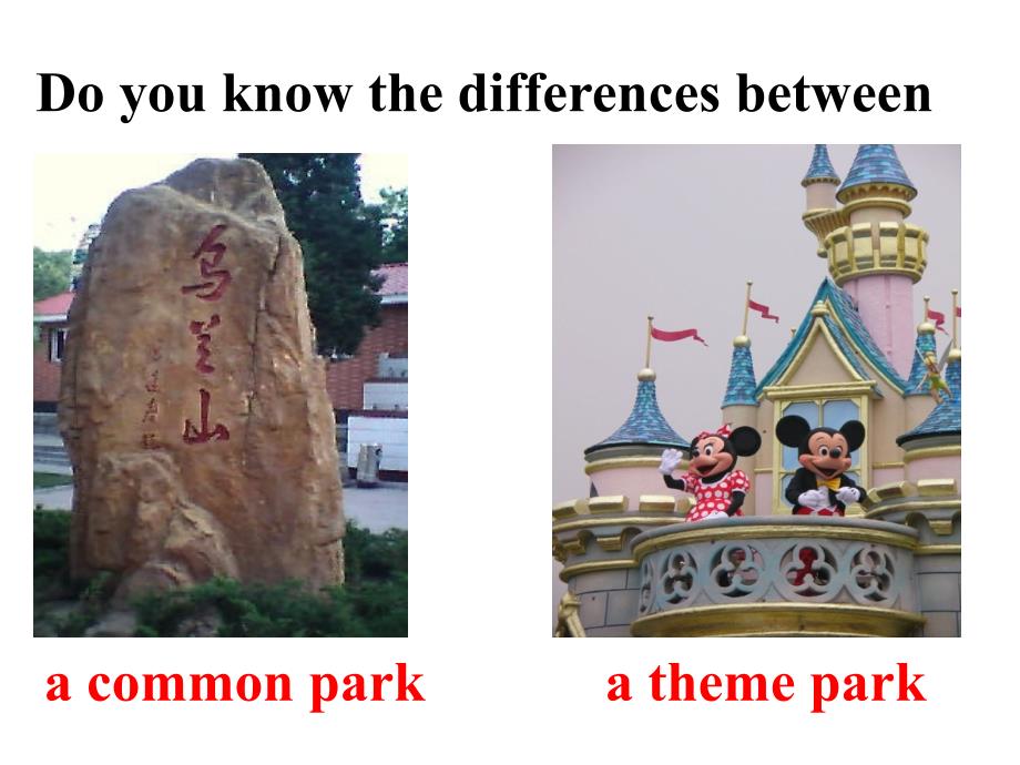 2013_book4U5Theme_parks--fun_and_more_than_fun张一帆_第4页