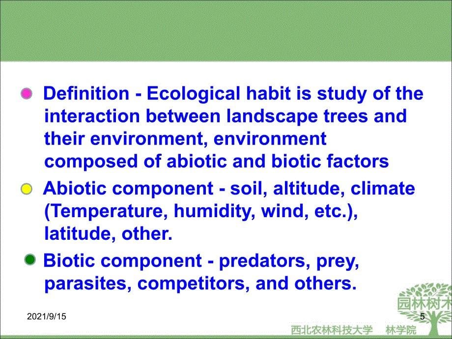 园林树木的生态习性_第5页