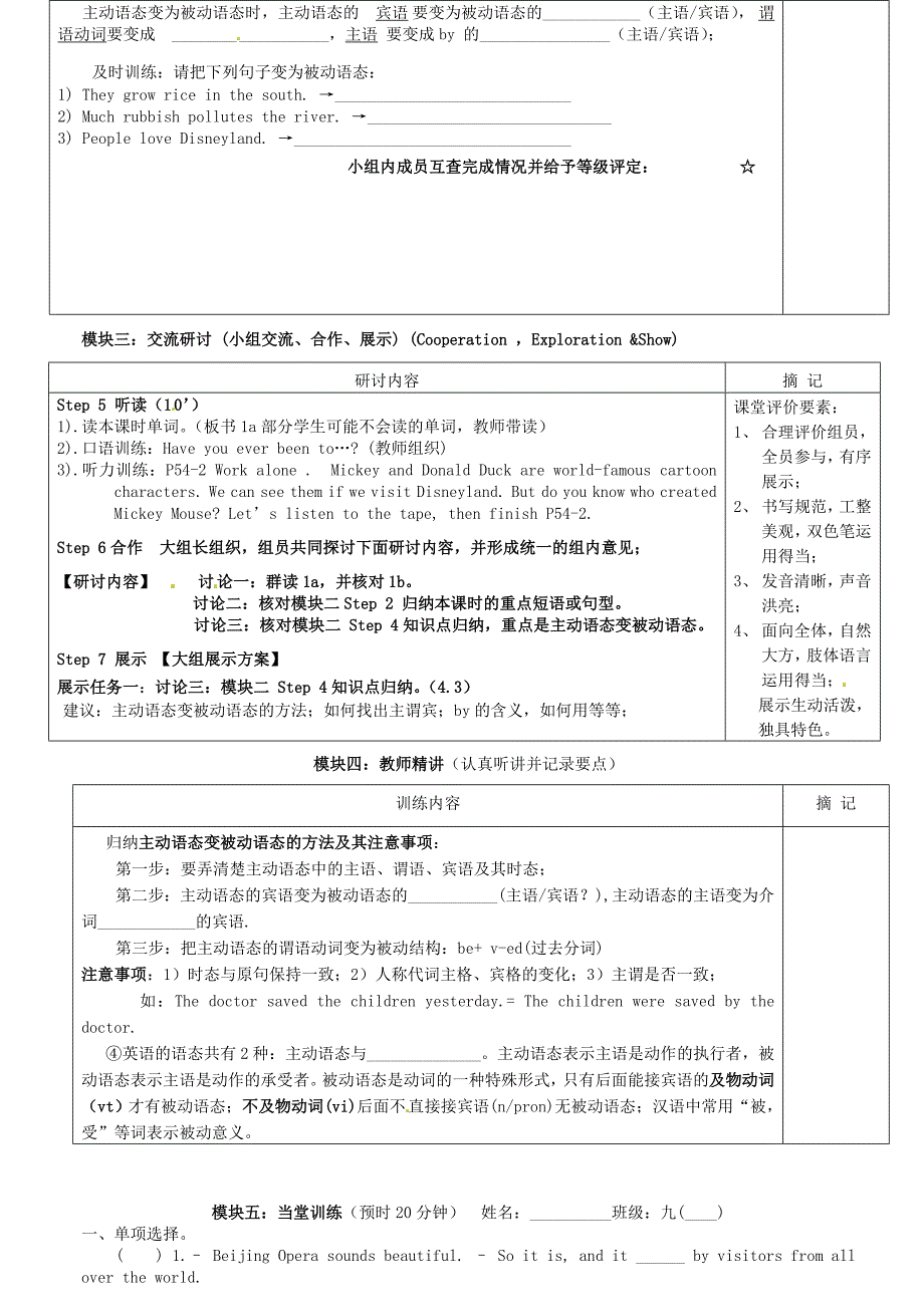 【最新】仁爱版九年级上册Unit 3 Topic 1 Section A讲学稿_第2页