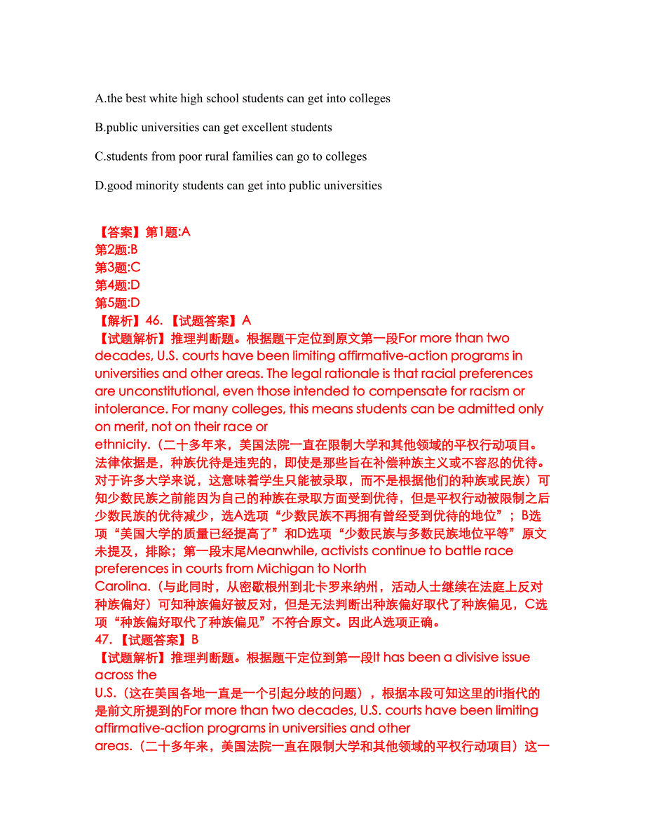 2022-2023年考博英语-华东政法大学模拟考试题（含答案解析）第29期_第4页