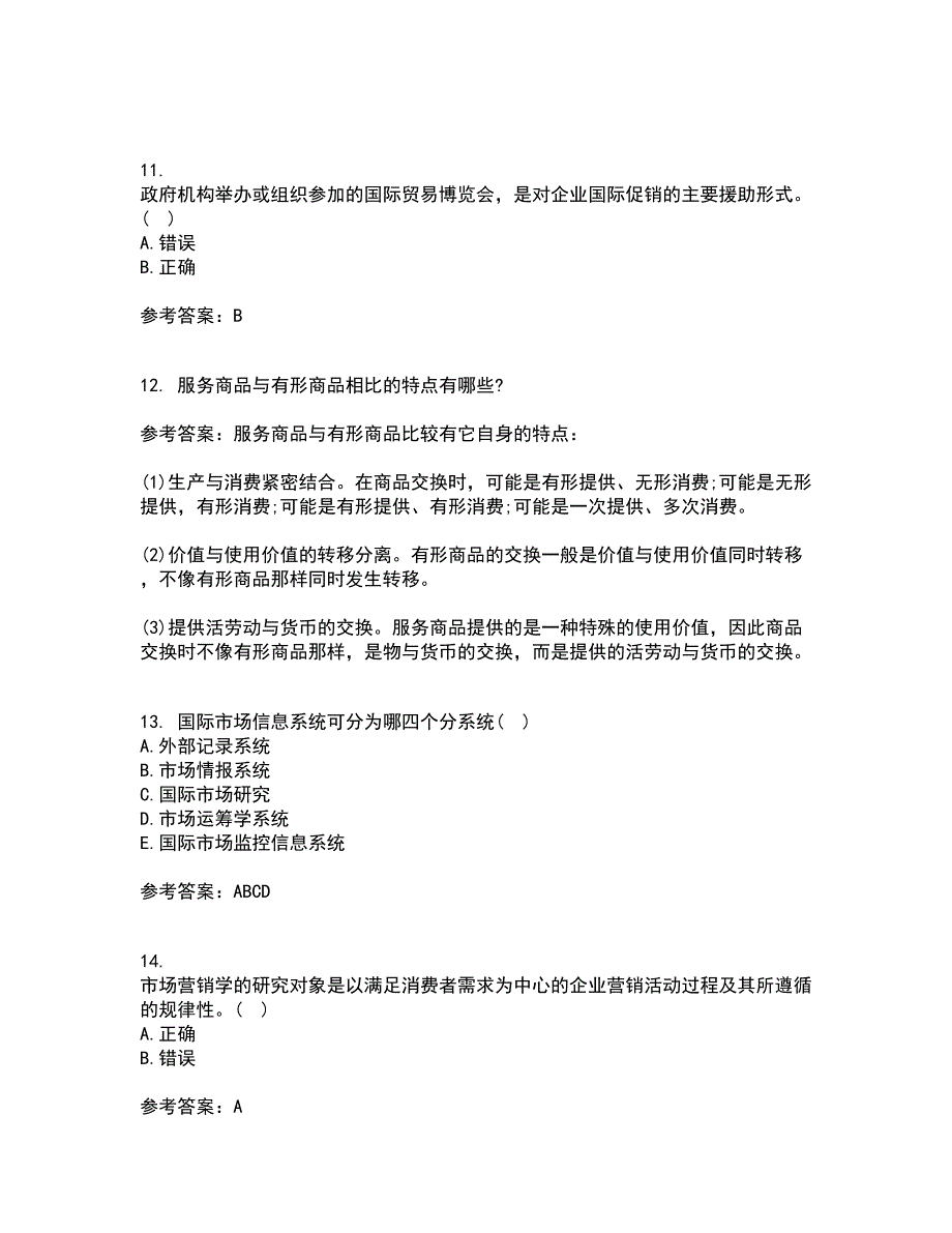 大连理工大学21春《市场营销》学在线作业三满分答案52_第3页