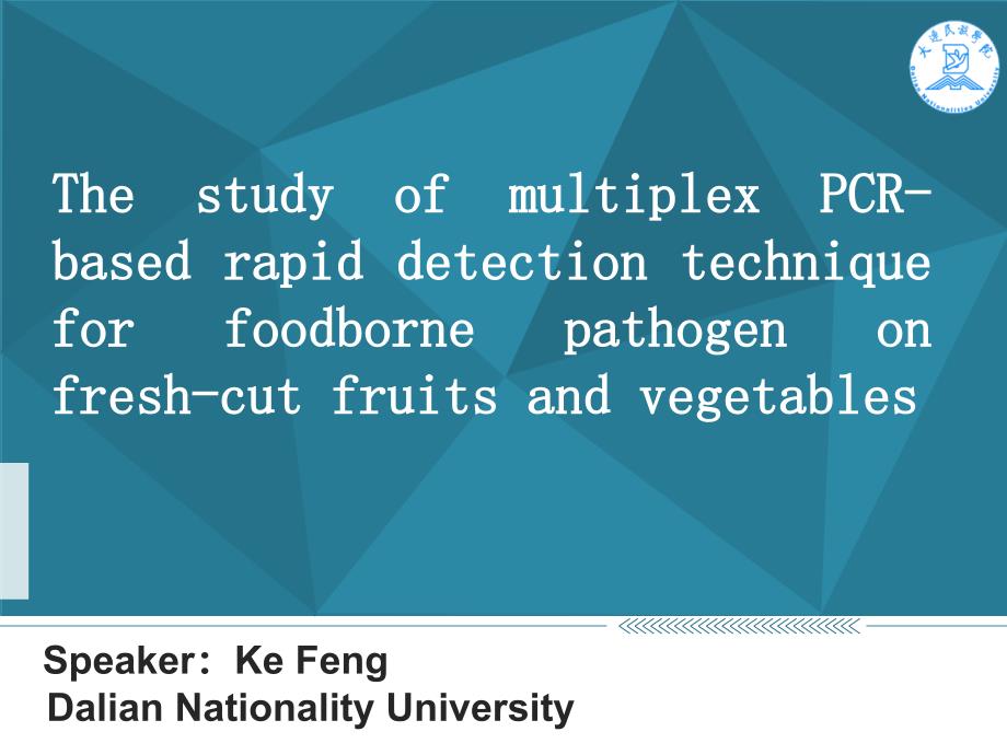 食品质量与安全研讨会hestudyofmultiplexpcrbasedrapiddetectiontechniqueforfoodbornepathogenonfreshcutfrui_第1页