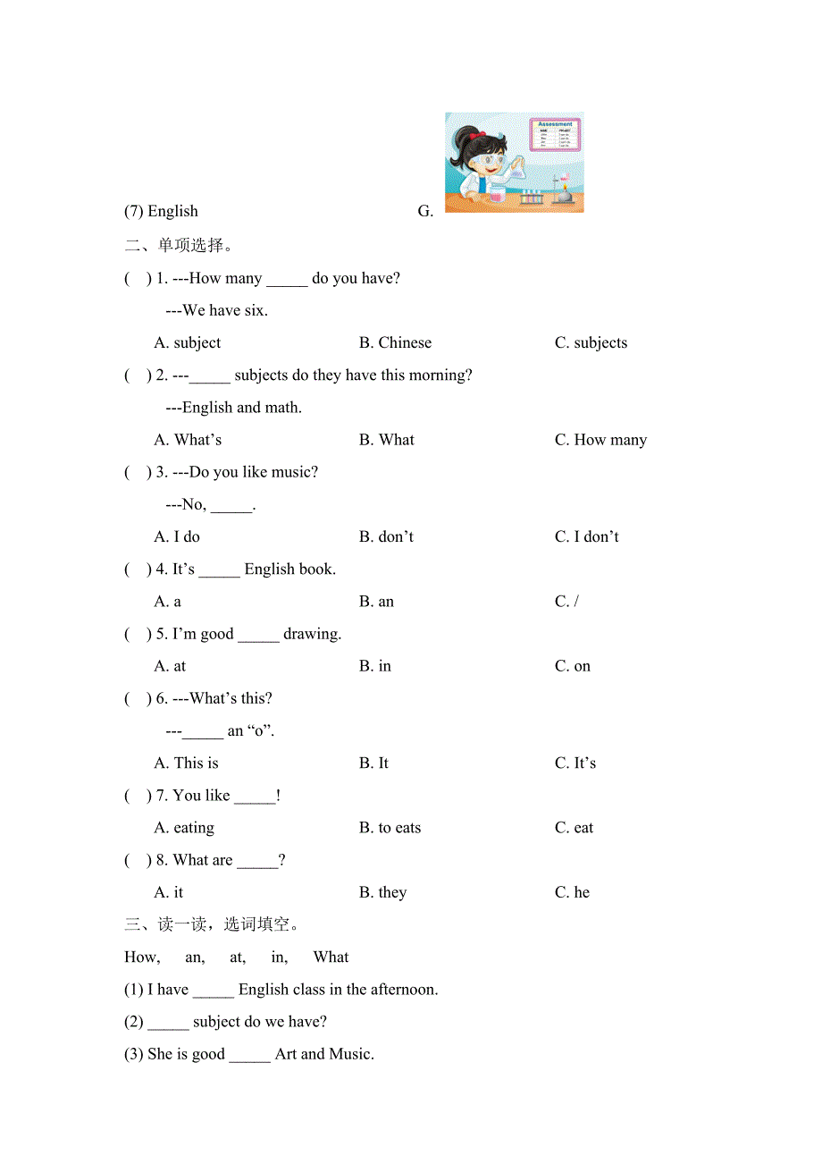 陕旅版英语四年级上册 Unit 6 What Subjects Do They Have单元练习_第2页