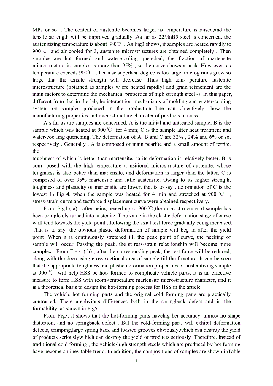 热压成形技术对汽车高强度钢性能影响情况外文翻译本科学位论文_第4页