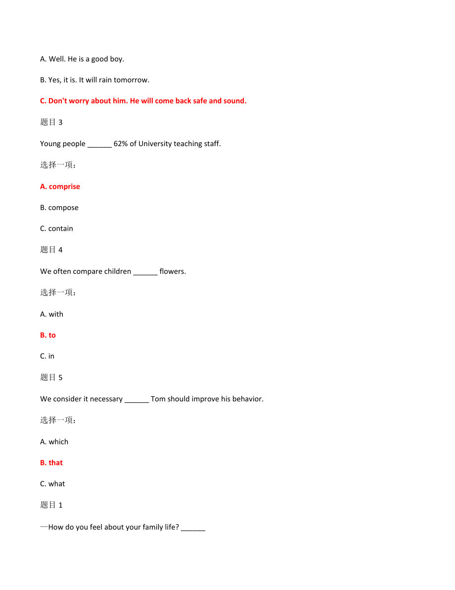 2019年国家开 放大学电大《人文英语3》和《管理英语（1）》汇编网络核心课形考网考作业附全答案_第2页